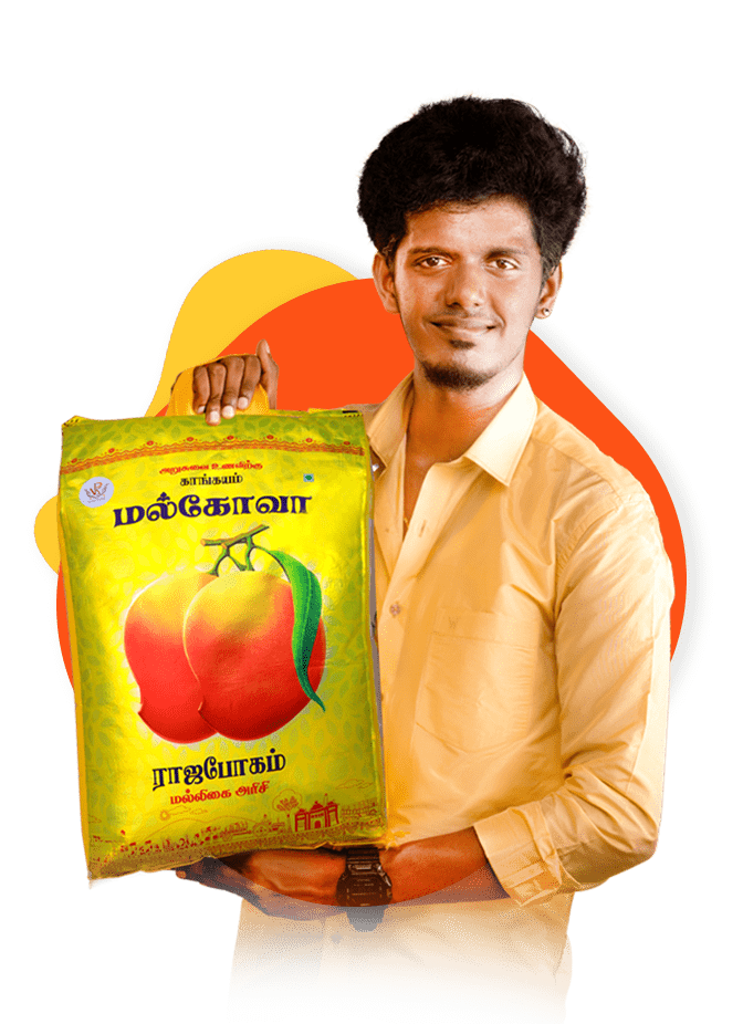 Thirukkumaran Rice Mill - KPY Bala Malgova Brand