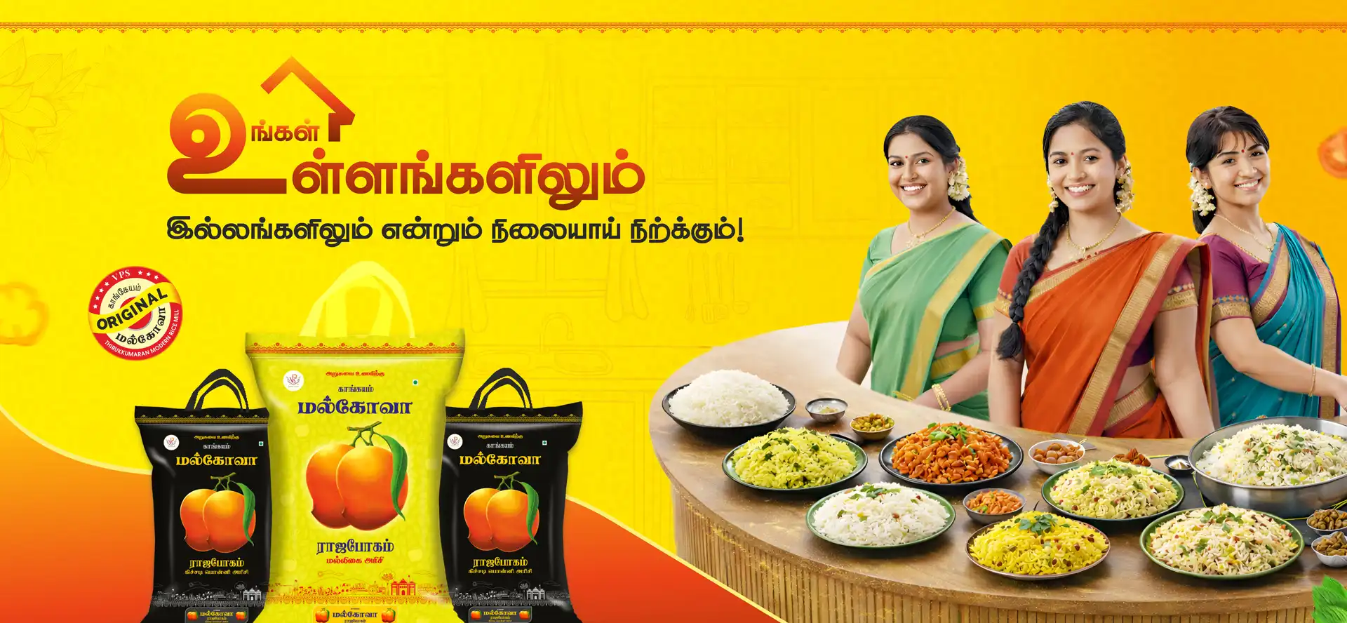 Slider Image | Thirukkumaran Modern Rice Mill