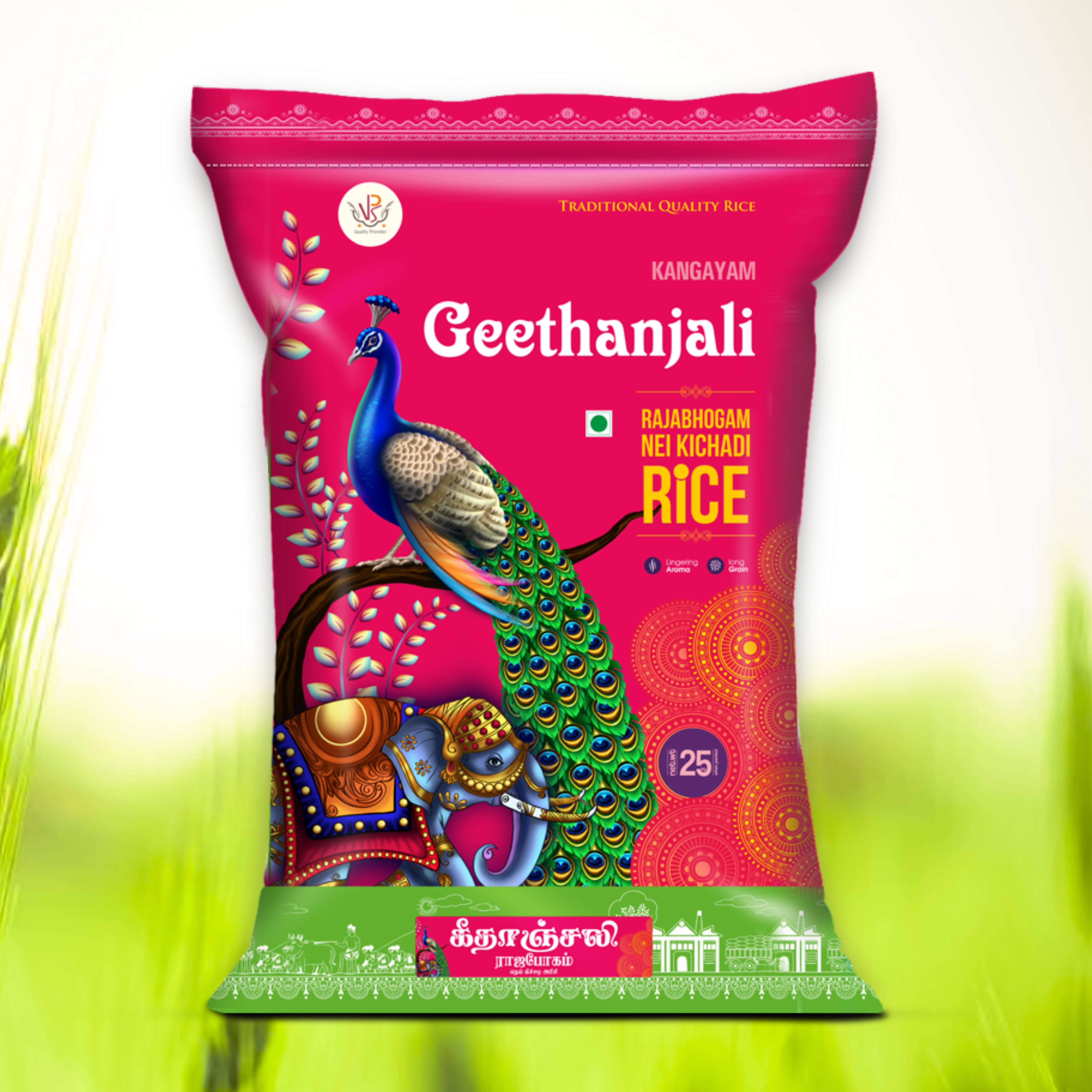 Geethanjali Rajabhogam Nei Kitchadi Ponni Rice - Best Rice Brand in Tamilnadu - Best Rice Brand in Tamilnadu