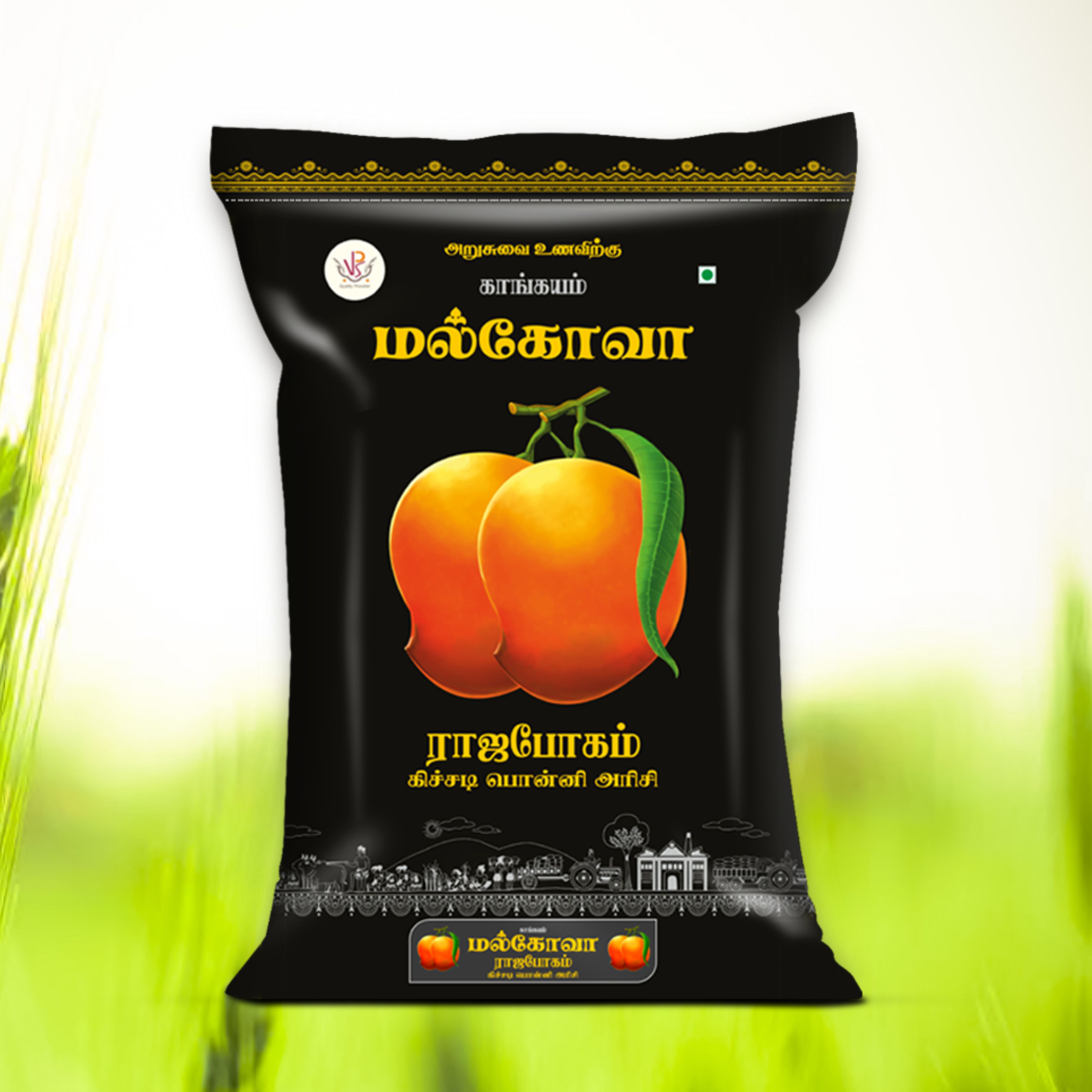 Malgova Black Rajabhogam Kitchadi Ponni Rice - Best Rice Brand in Tamilnadu