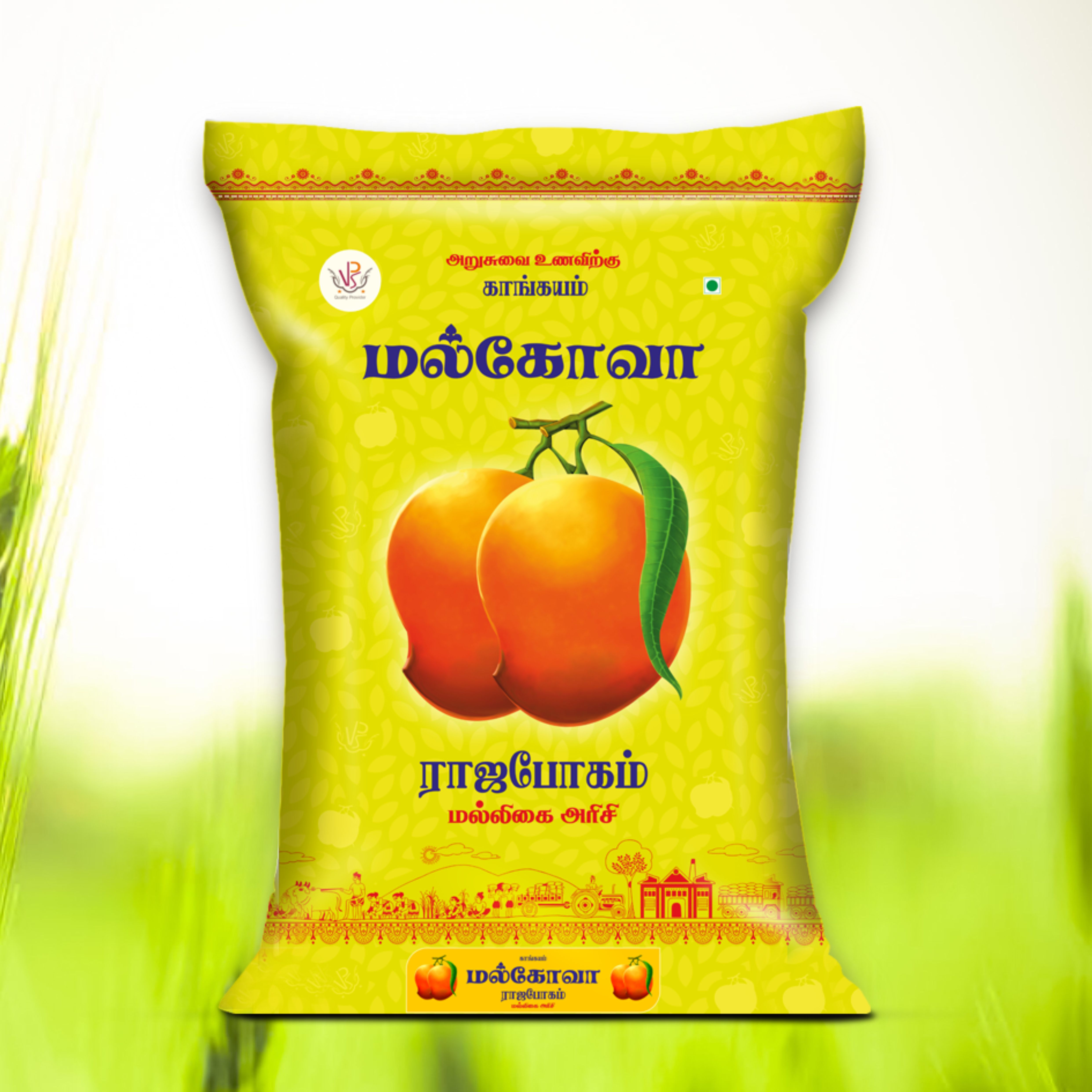 Malgova Rajabhogam Malligai Rice - Best Rice Brand in Tamilnadu