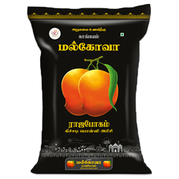 Malgova Black Rajabhogam Kitchadi Ponni Rice - Kangayam Best Rice