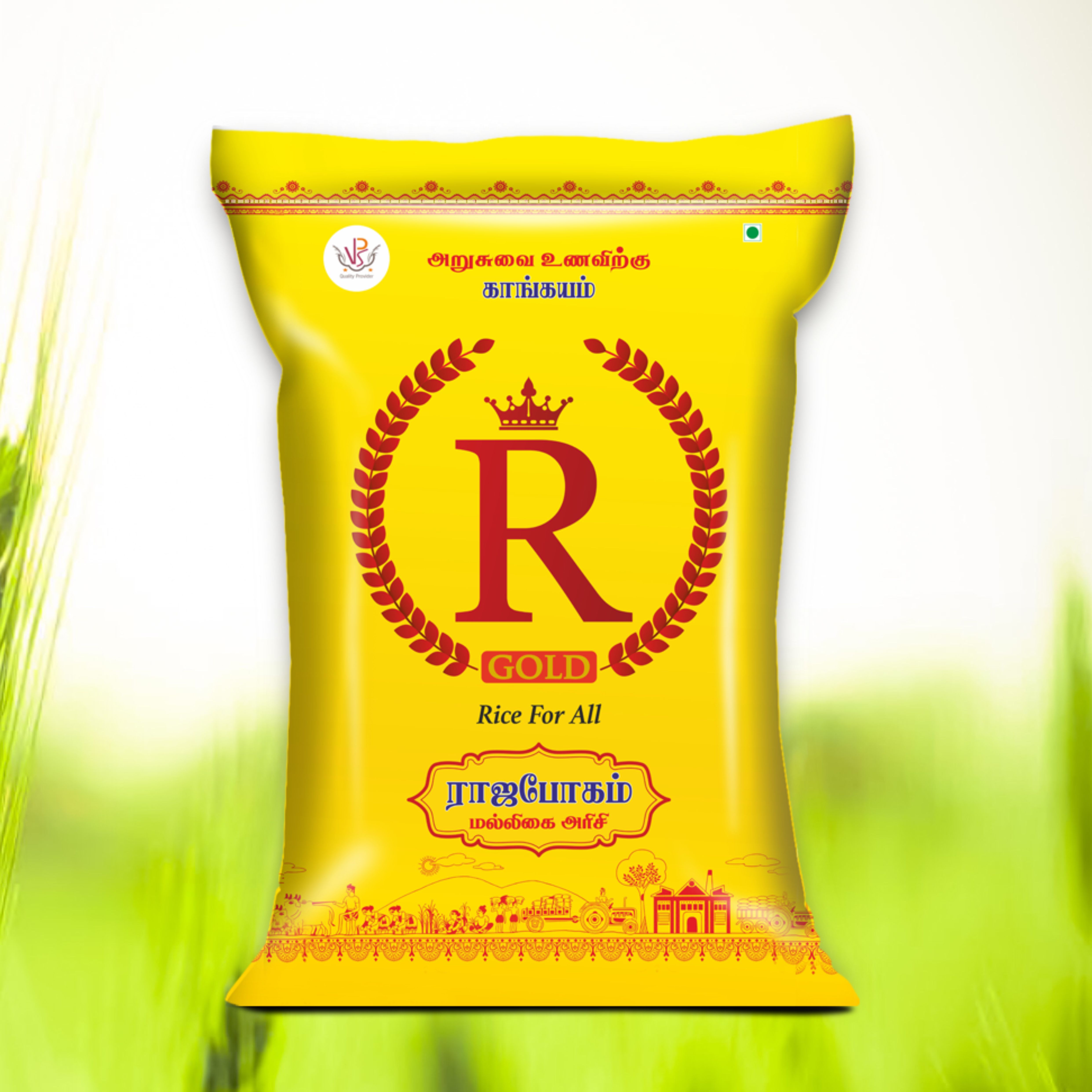 R-Gold Rajabhogam Malligai Rice - Best Rice Brand in Tamilnadu